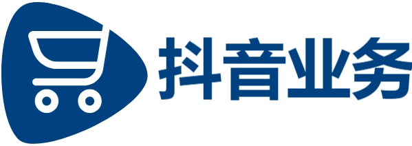 抖音24小时下单服务专业,抖音点赞24小时在线超低价,dy业务24小时下单平台便宜